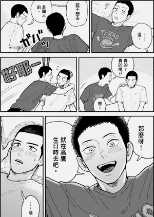 第89页图