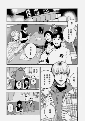 第9页图