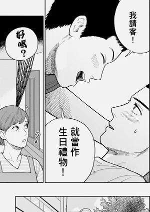 第90页图