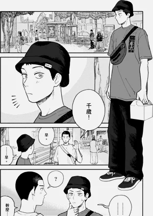 第91页图