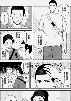 第92页图