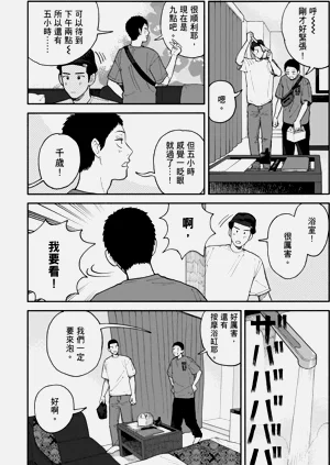 第95页图