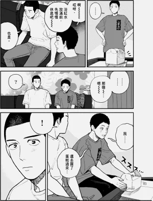 第96页图