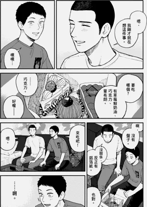 第97页图