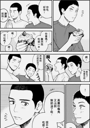 第99页图
