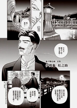第10页图