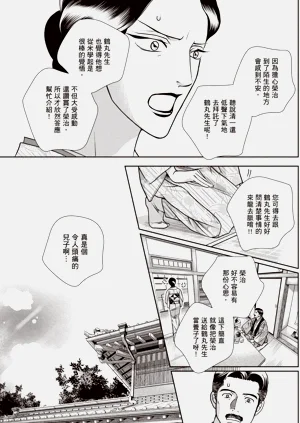 第108页图
