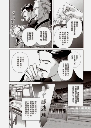 第11页图