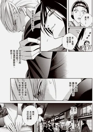 第113页图