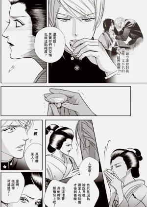 第116页图