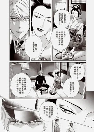 第117页图