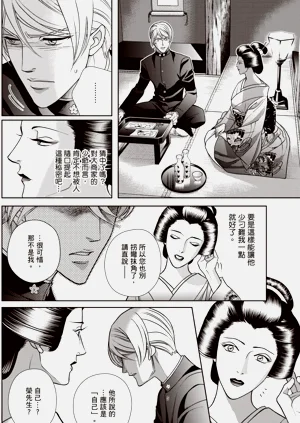 第118页图