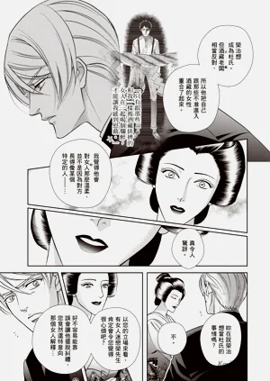 第119页图