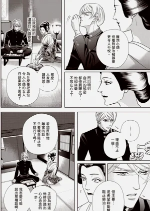 第120页图