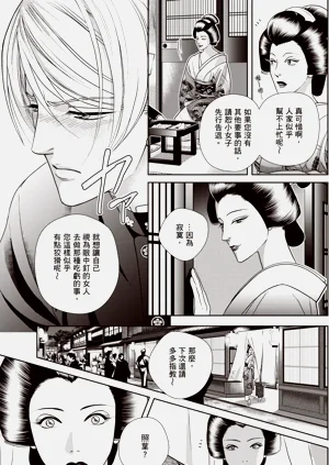 第121页图