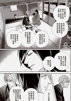 第129页图