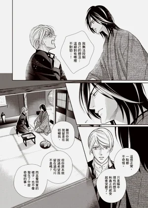 第132页图