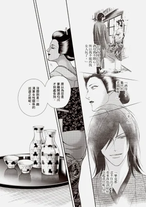 第137页图