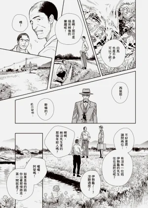 第147页图