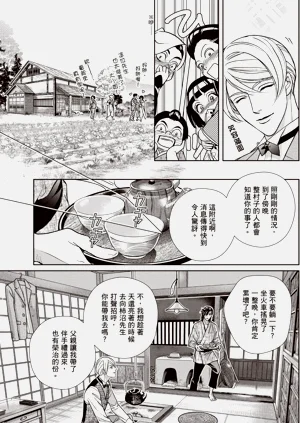 第151页图