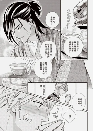 第153页图