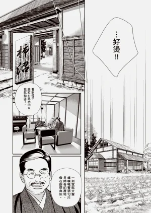 第154页图