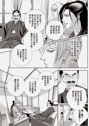 第155页图