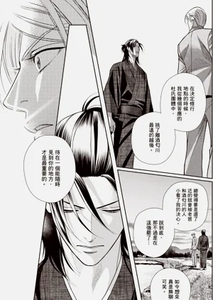 第159页图