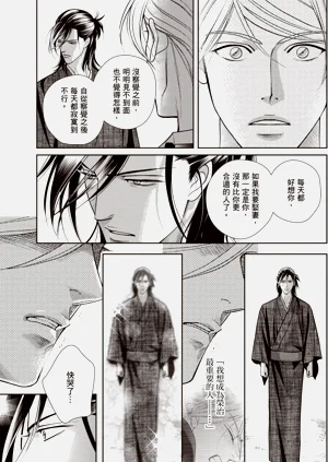 第161页图