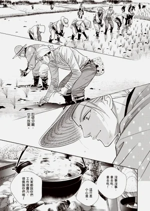第163页图