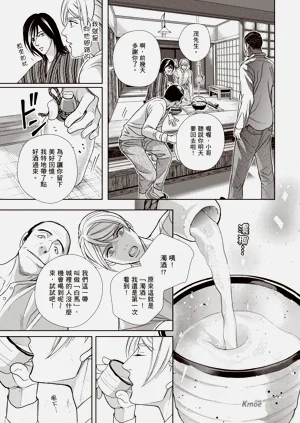 第165页图