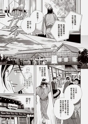 第173页图