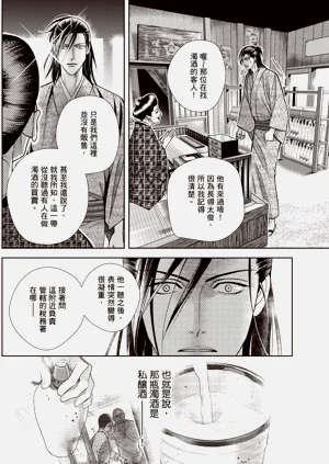 第174页图
