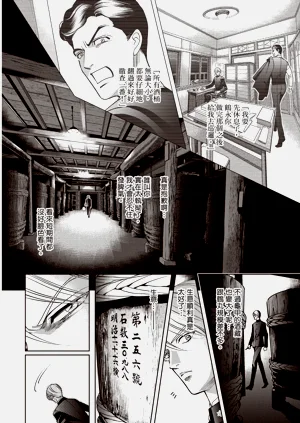 第18页图