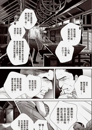 第181页图