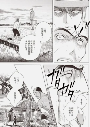 第183页图