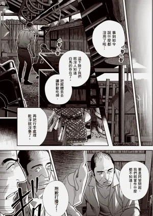 第187页图