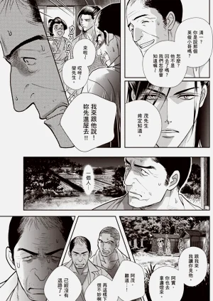 第189页图