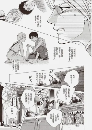第19页图