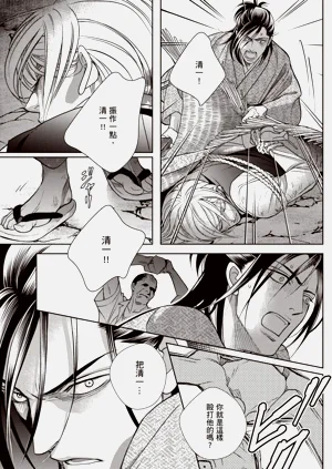 第191页图