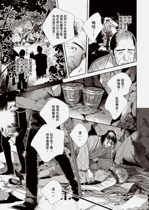 第193页图