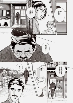 第203页图
