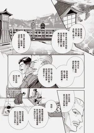 第204页图