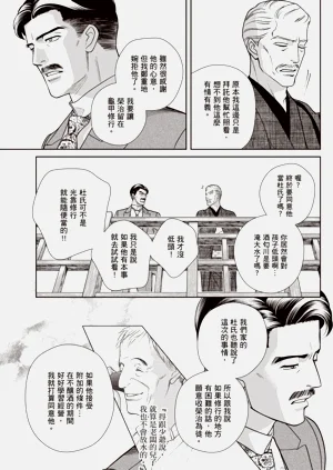 第205页图