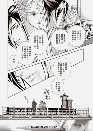 第208页图