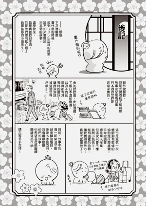 第209页图