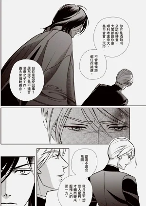 第24页图