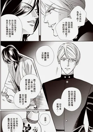 第26页图