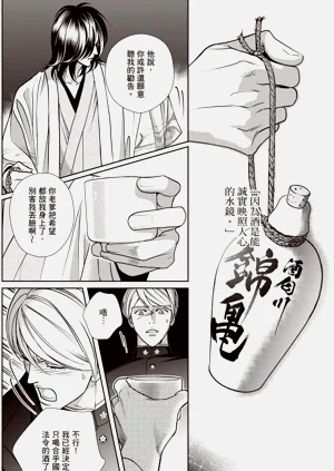 第28页图
