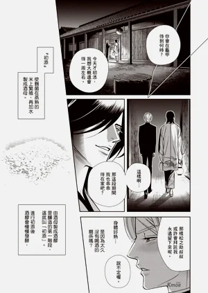 第37页图